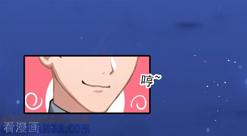 第26话我们终究有缘无分-霸道顾少，请温柔-泛次元文化（第13张）
