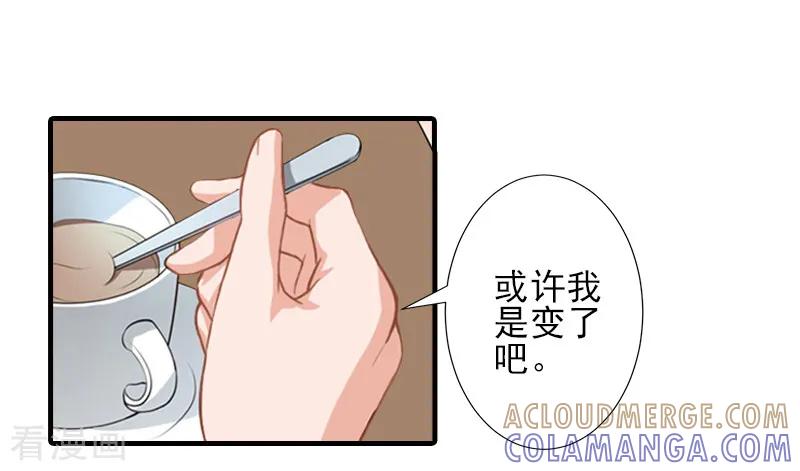 第28话借钱-霸道顾少，请温柔-泛次元文化（第13张）