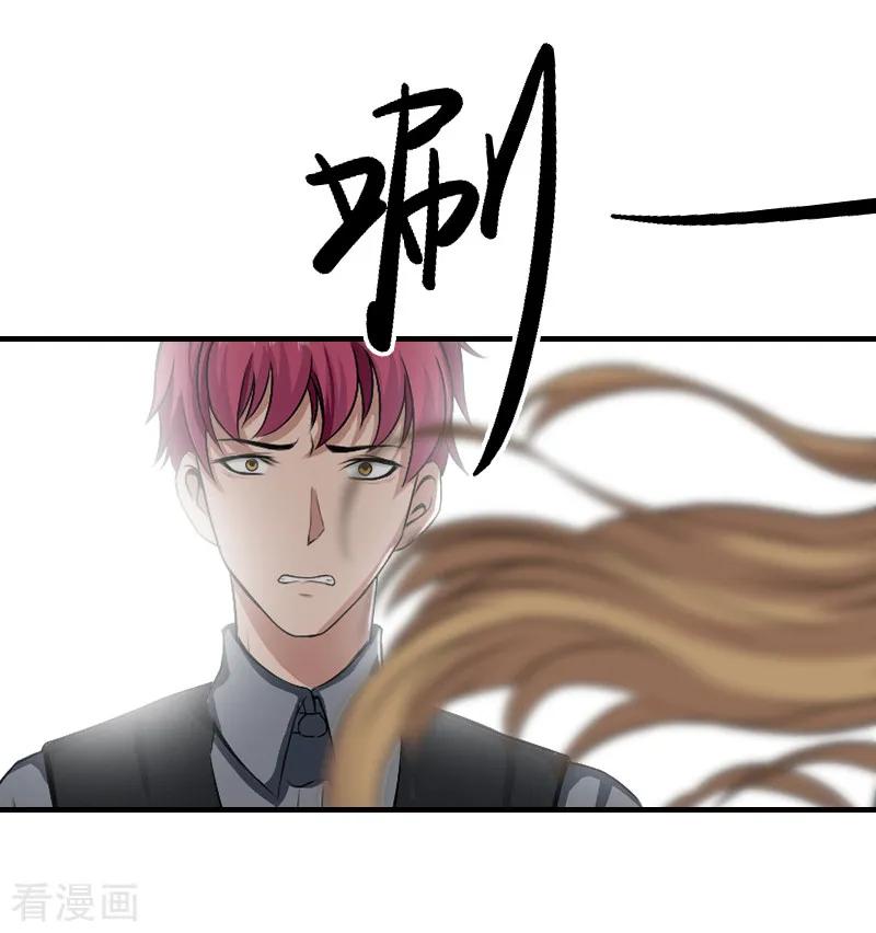 第29话或许我们真的不能在一起-霸道顾少，请温柔-泛次元文化（第12张）