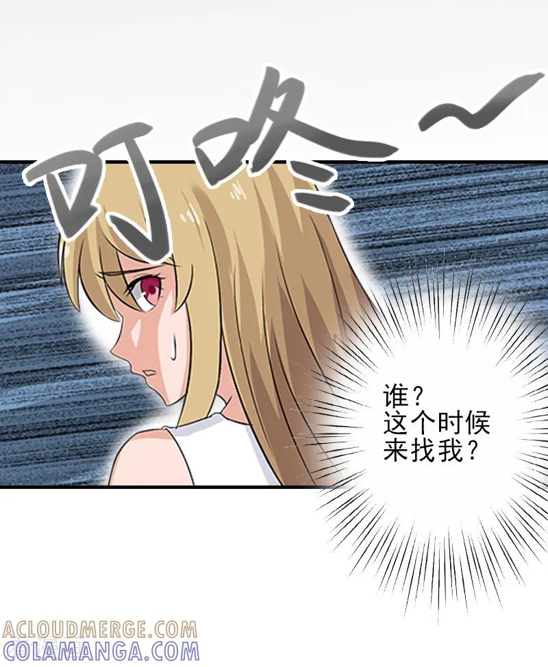第30话身边人的背叛-霸道顾少，请温柔-泛次元文化（第7张）