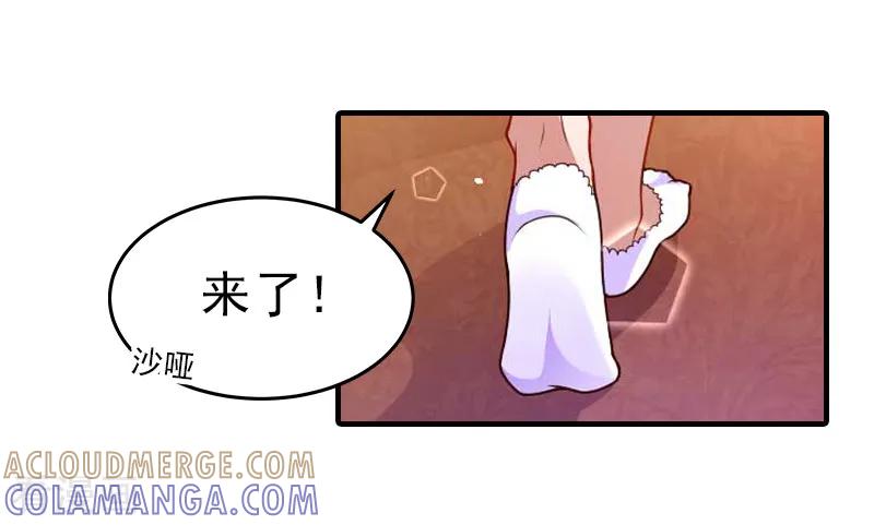 第31话我是你的-霸道顾少，请温柔-泛次元文化（第5张）