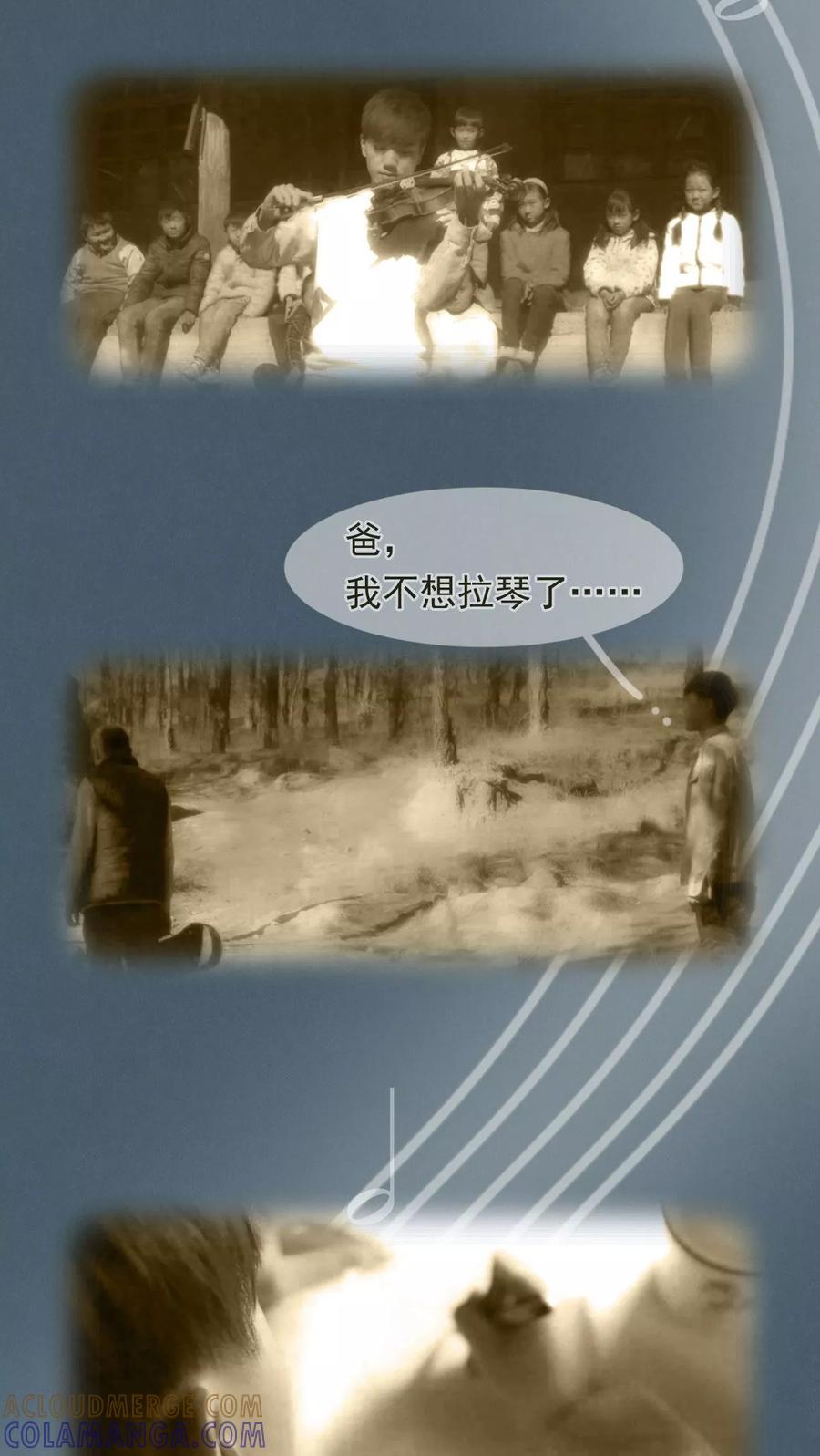 第13话-第三国度-剧能玩（第3张）