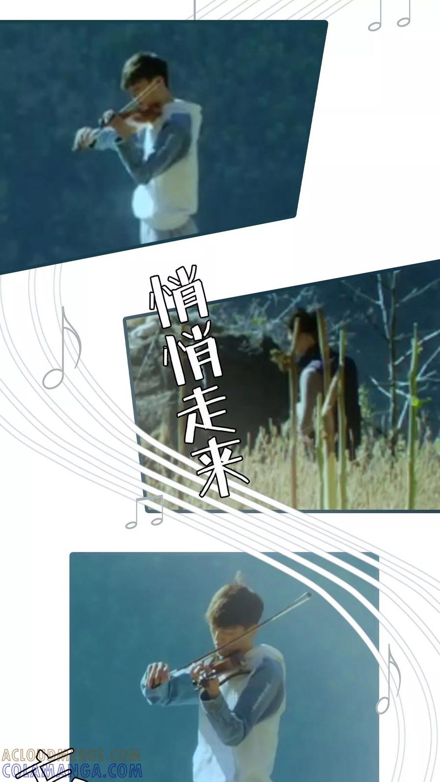 第13话-第三国度-剧能玩（第5张）