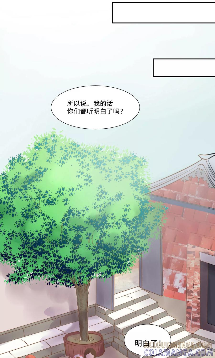 第1话想成为巫祝的女孩-稻神物语-极漫文化（第16张）