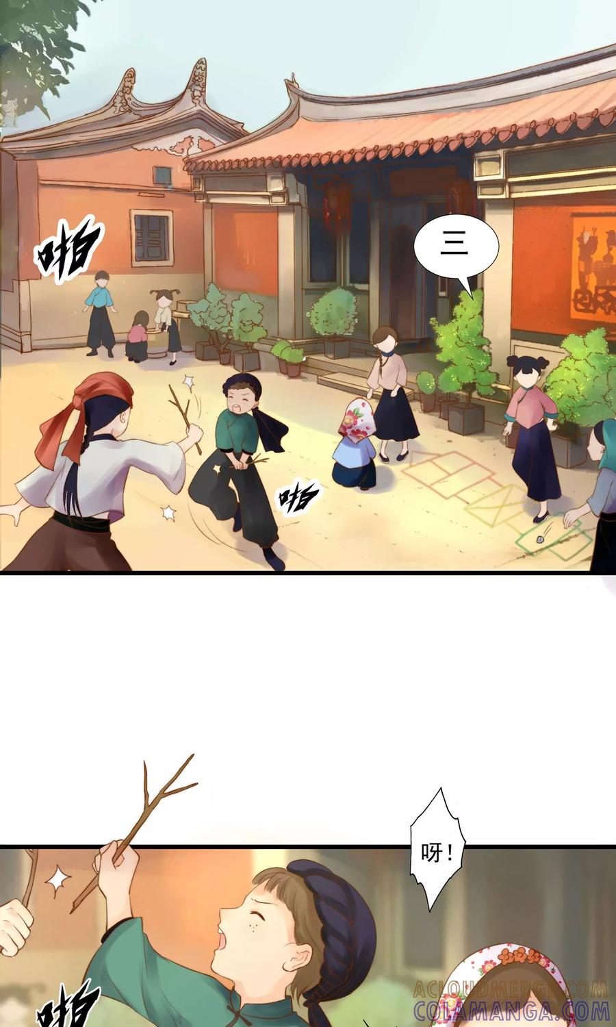 第1话想成为巫祝的女孩-稻神物语-极漫文化（第7张）