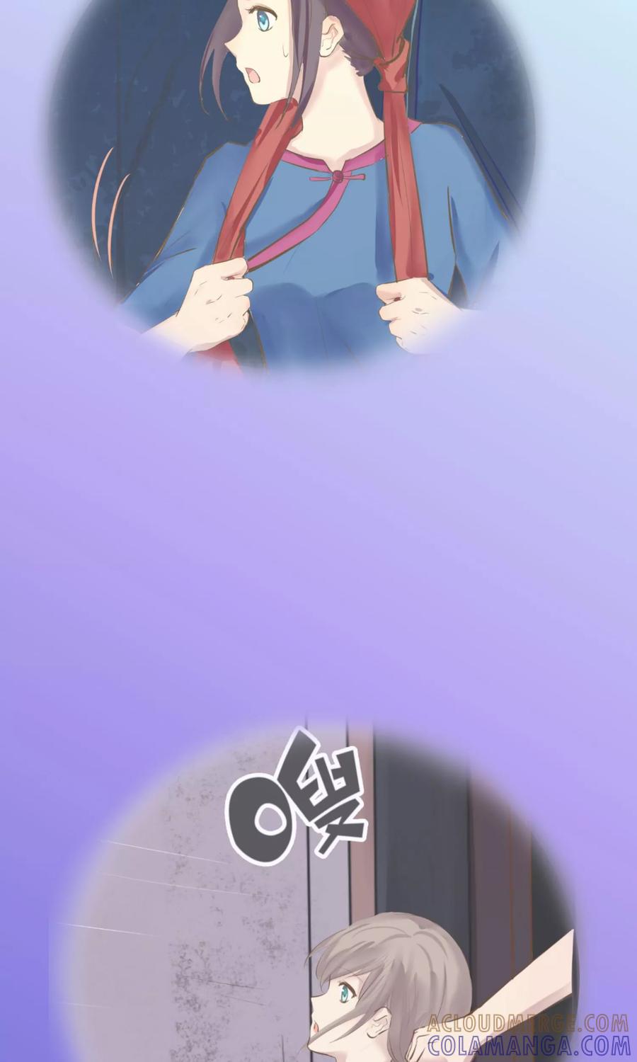 第3话奶奶的回忆-稻神物语-极漫文化（第7张）