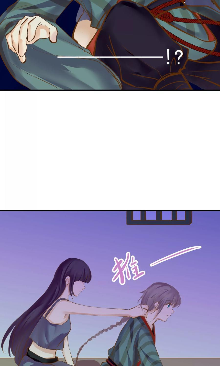 第3话奶奶的回忆-稻神物语-极漫文化（第9张）