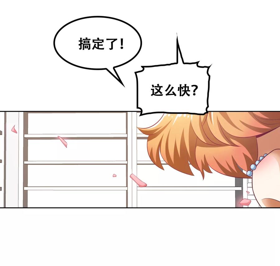 第57话-恋爱六分之一-阿里文学（第20张）