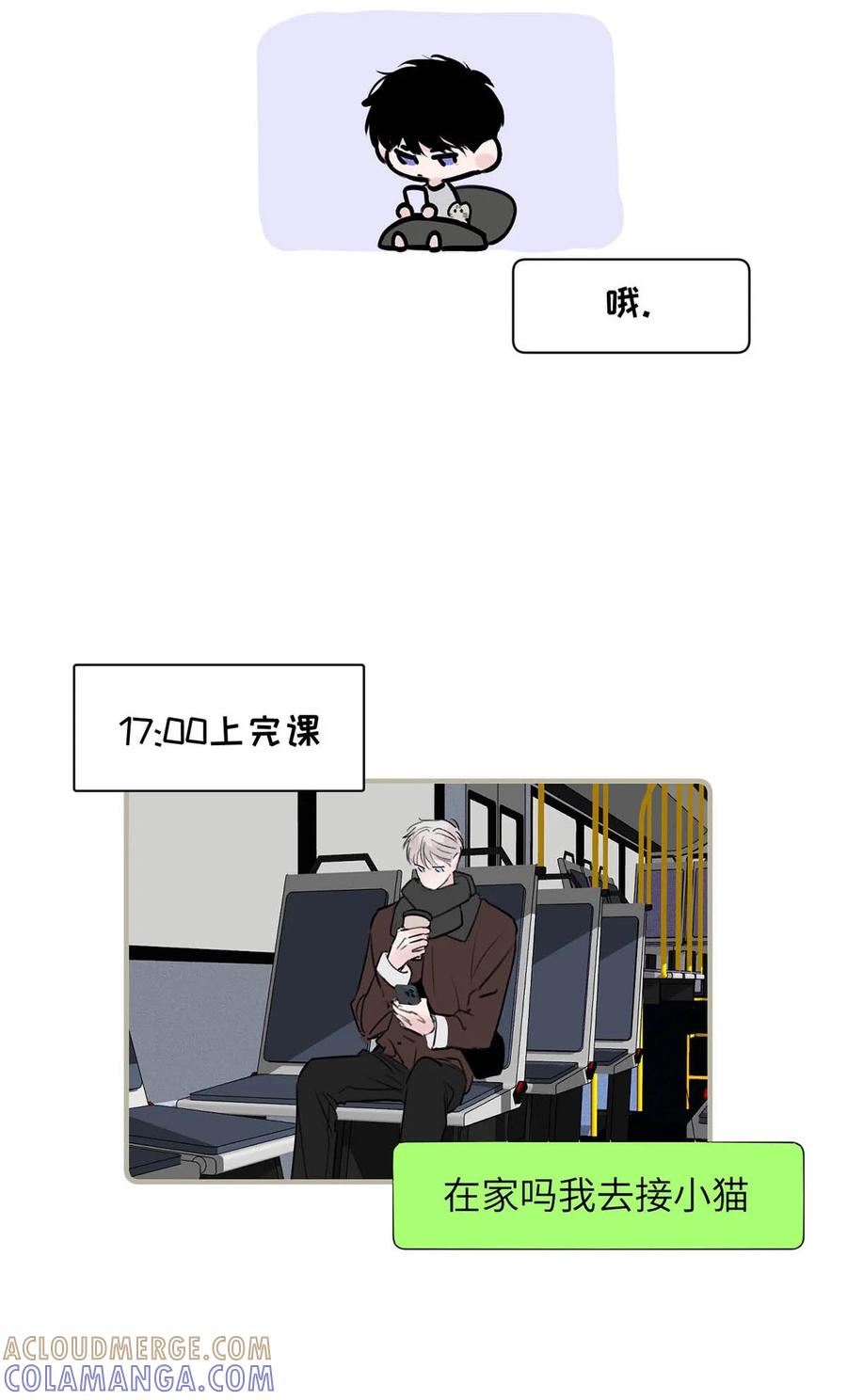 请假小剧场之捡到一只小猫。-靠发小我变身顶级向导-脆皮你鱼,二三玖陆工作室（第8张）