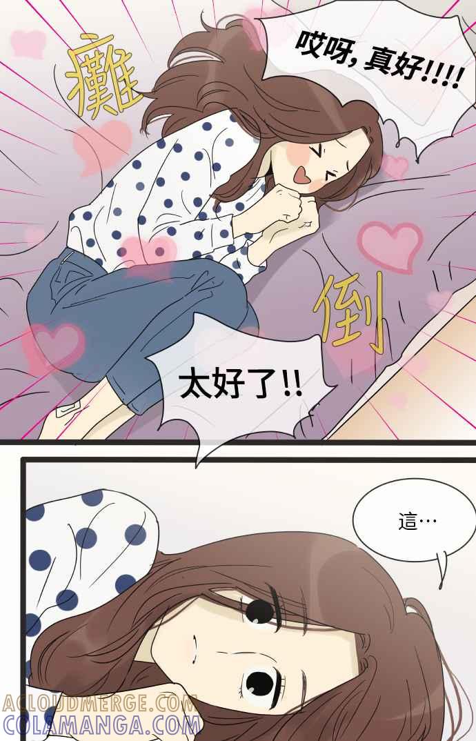 特别篇13-先热情地打扫吧？！-AENGO（第6张）