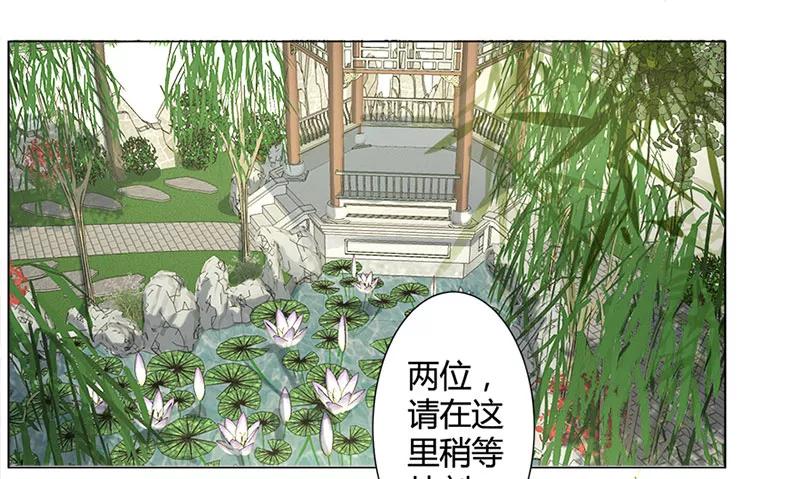 第27话心急吃不了热豆腐-何处意阑珊-阿里文学（第4张）