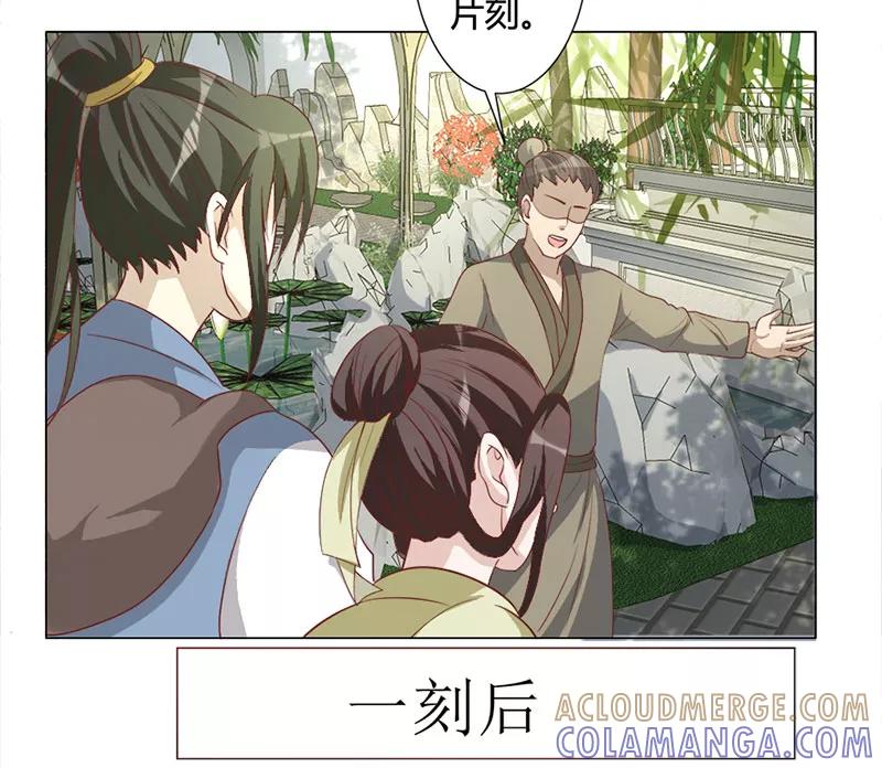 第27话心急吃不了热豆腐-何处意阑珊-阿里文学（第5张）