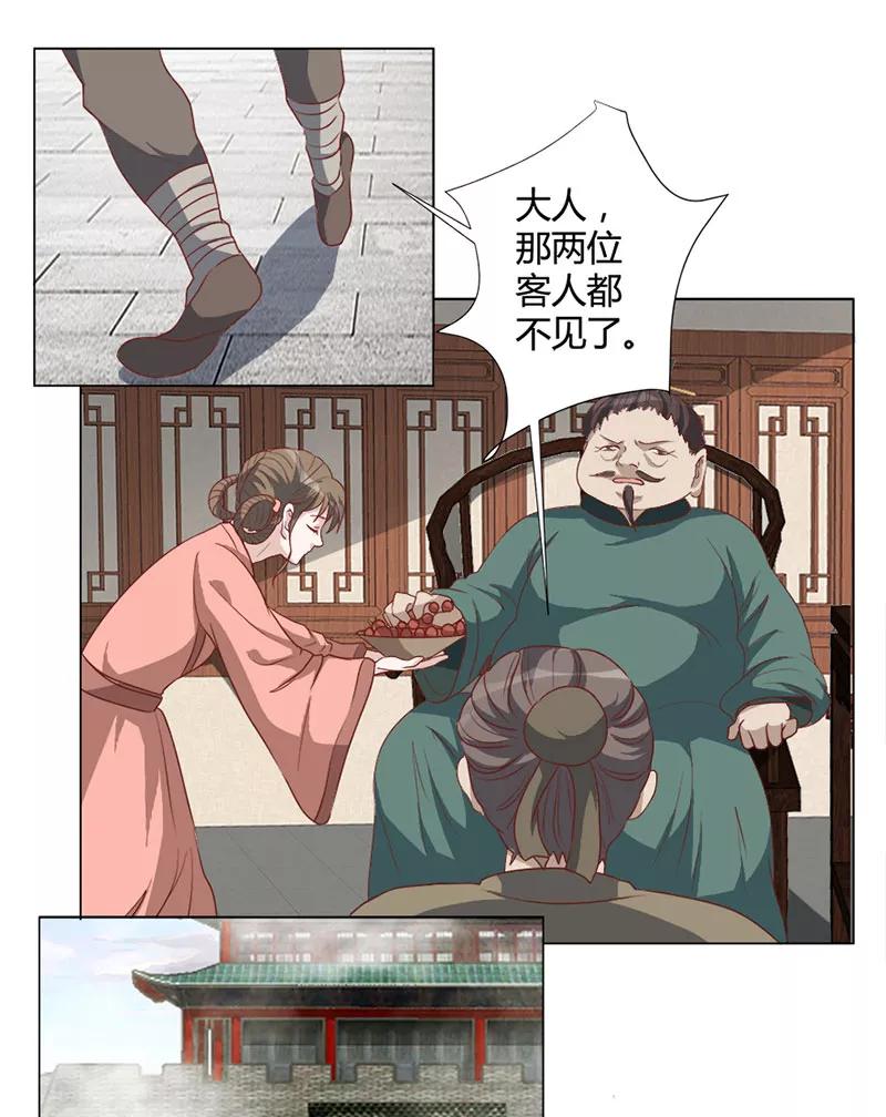 第27话心急吃不了热豆腐-何处意阑珊-阿里文学（第2张）