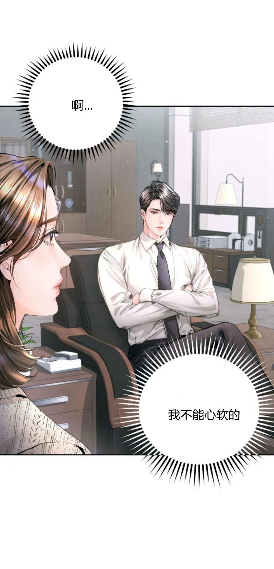 第13话-长得像我的孩子-풀아다（第12张）
