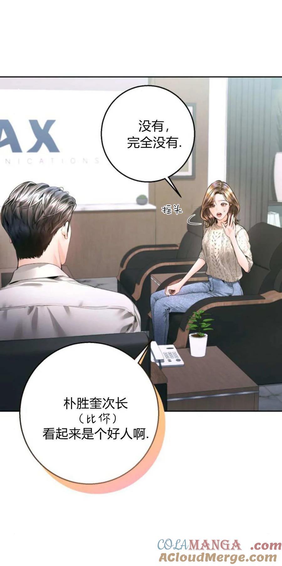 第13话-长得像我的孩子-풀아다（第10张）