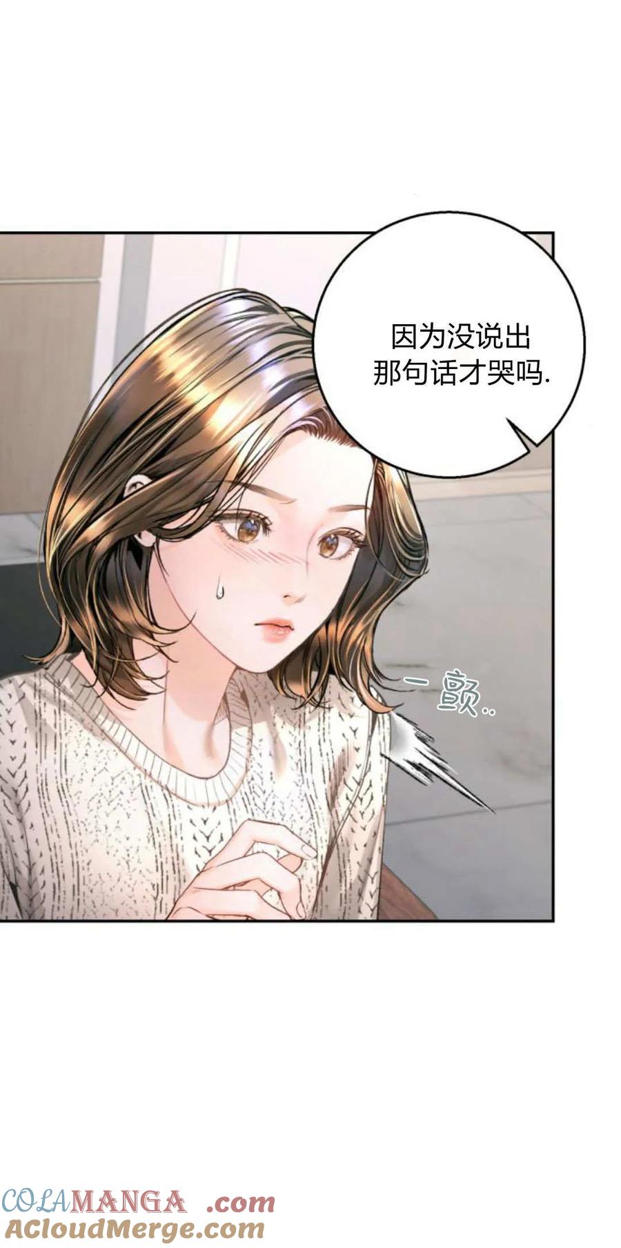 第13话-长得像我的孩子-풀아다（第7张）