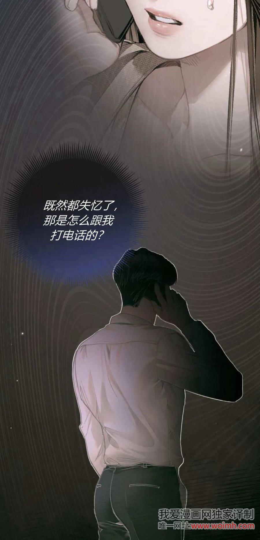 第13话-长得像我的孩子-풀아다（第18张）