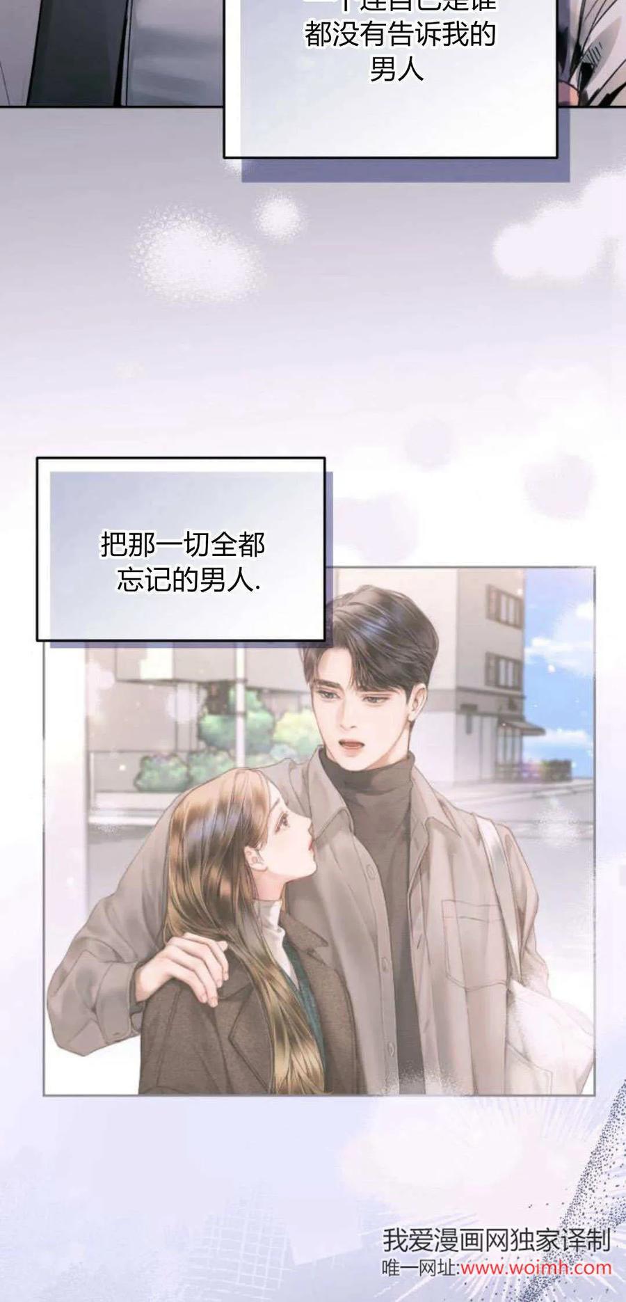 第13话-长得像我的孩子-풀아다（第14张）