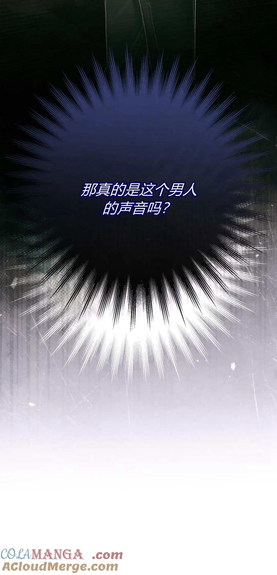 第13话-长得像我的孩子-풀아다（第19张）