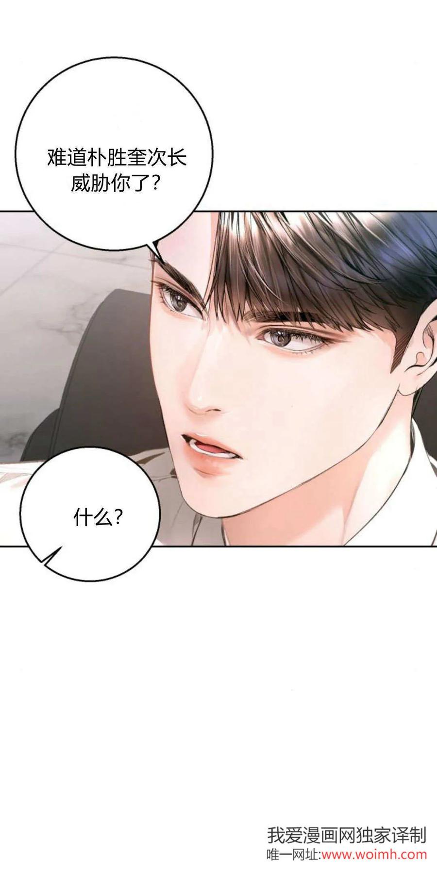 第13话-长得像我的孩子-풀아다（第9张）