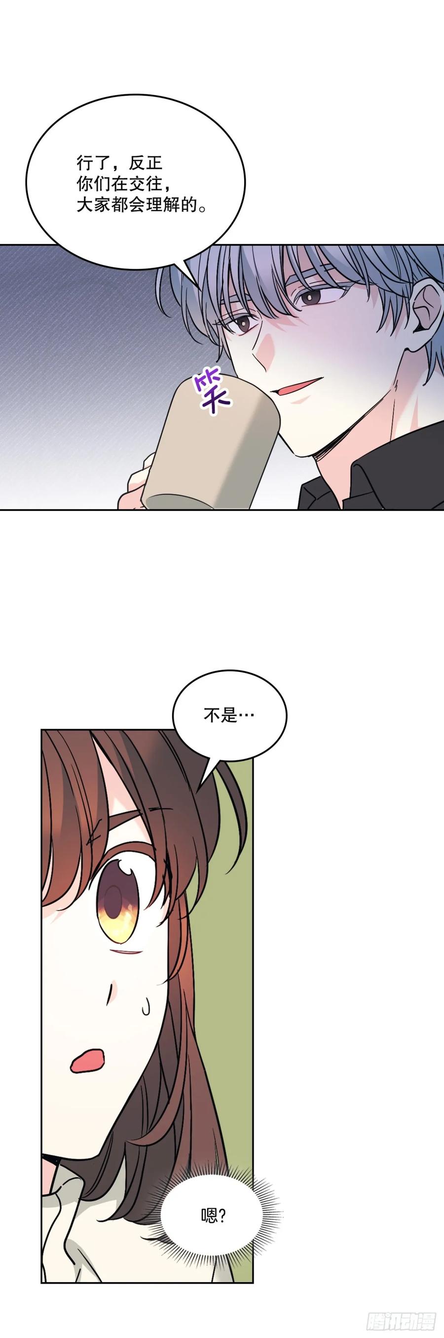 213.下定决心-网络小说的法则-DNCWEBTOONBiz（第17张）