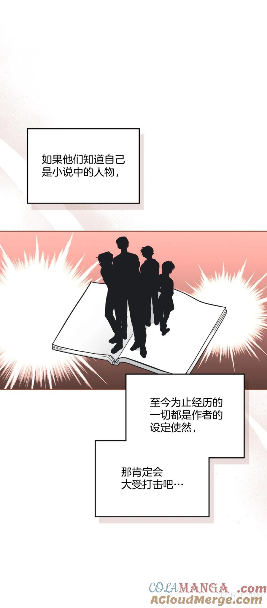 213.下定决心-网络小说的法则-DNCWEBTOONBiz（第6张）