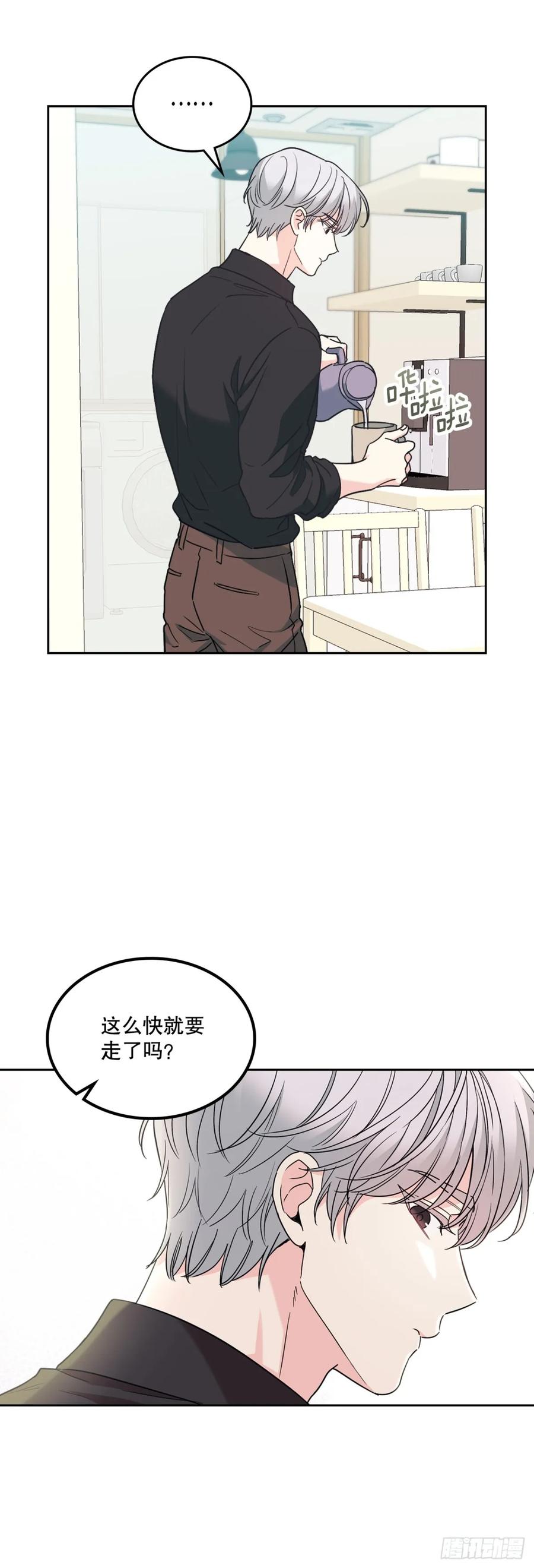 213.下定决心-网络小说的法则-DNCWEBTOONBiz（第13张）