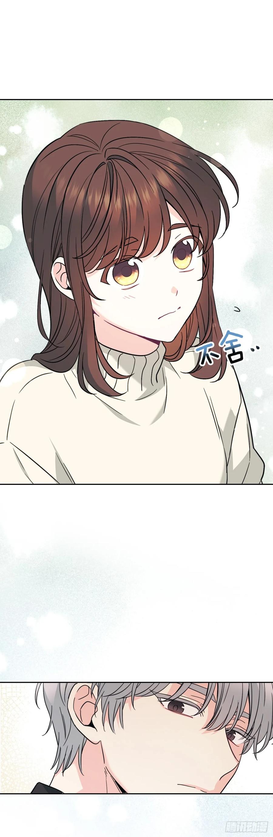 213.下定决心-网络小说的法则-DNCWEBTOONBiz（第14张）