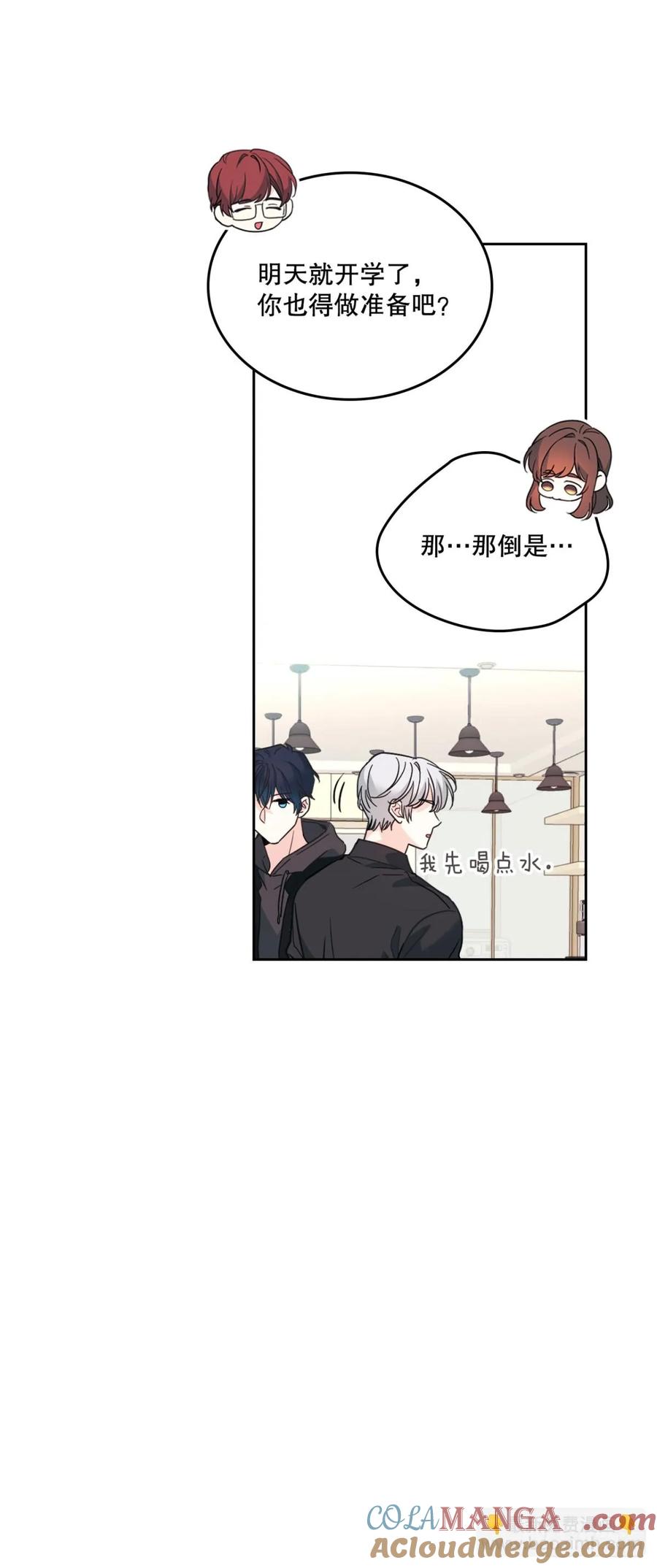 213.下定决心-网络小说的法则-DNCWEBTOONBiz（第12张）