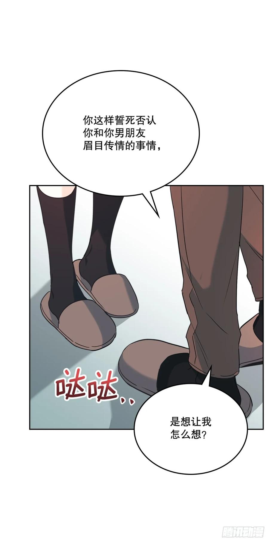 213.下定决心-网络小说的法则-DNCWEBTOONBiz（第19张）