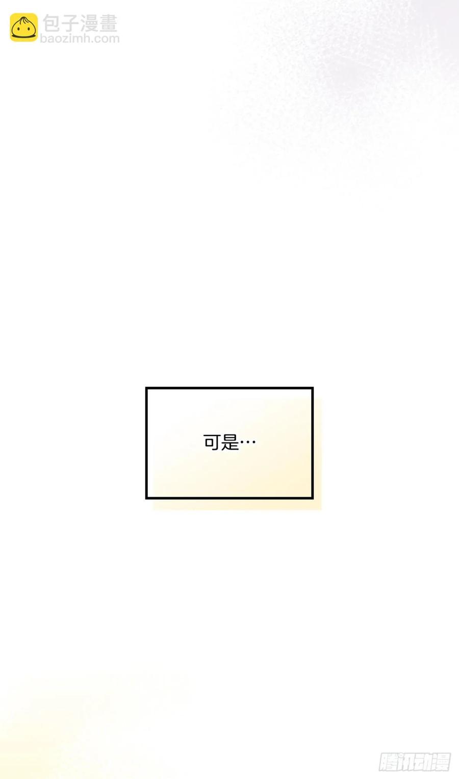 213.下定决心-网络小说的法则-DNCWEBTOONBiz（第4张）