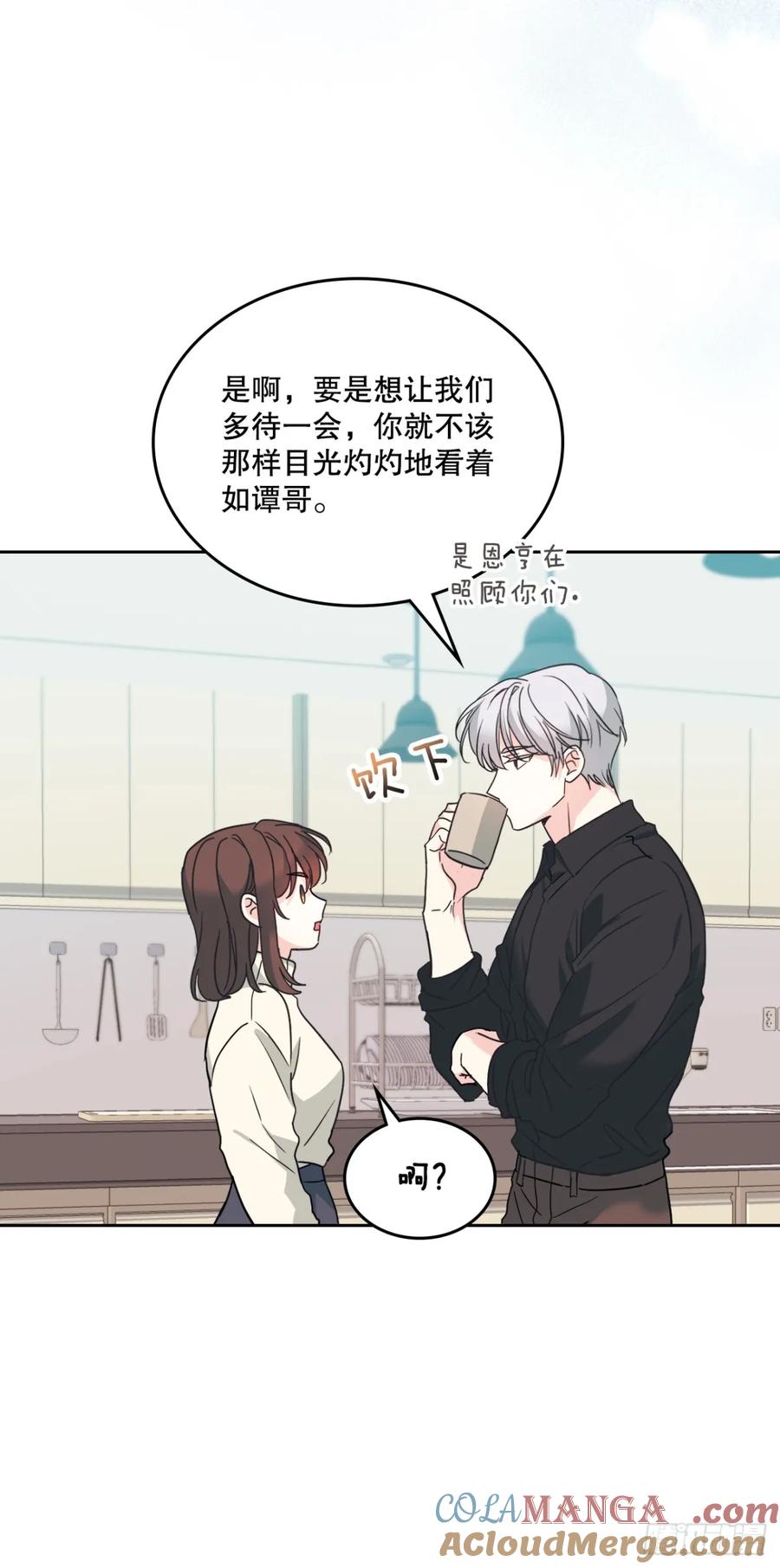 213.下定决心-网络小说的法则-DNCWEBTOONBiz（第15张）