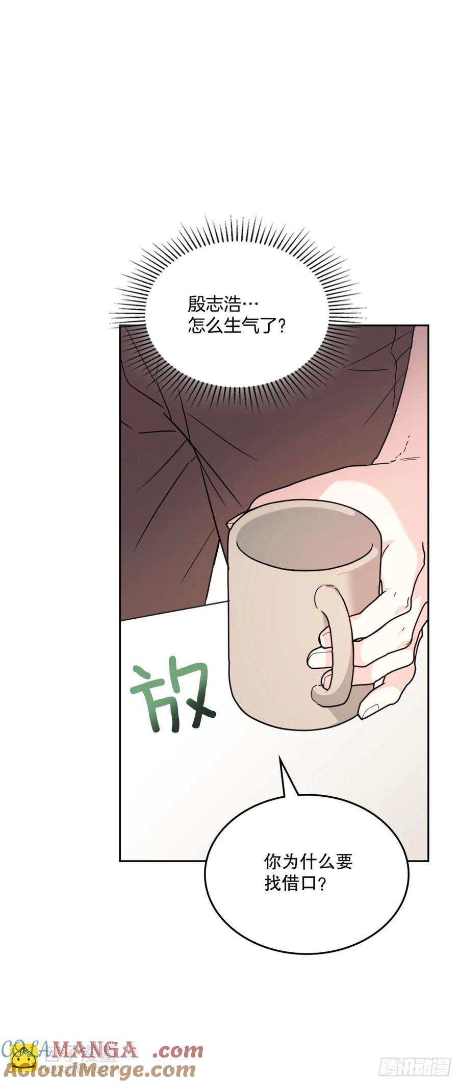 213.下定决心-网络小说的法则-DNCWEBTOONBiz（第18张）