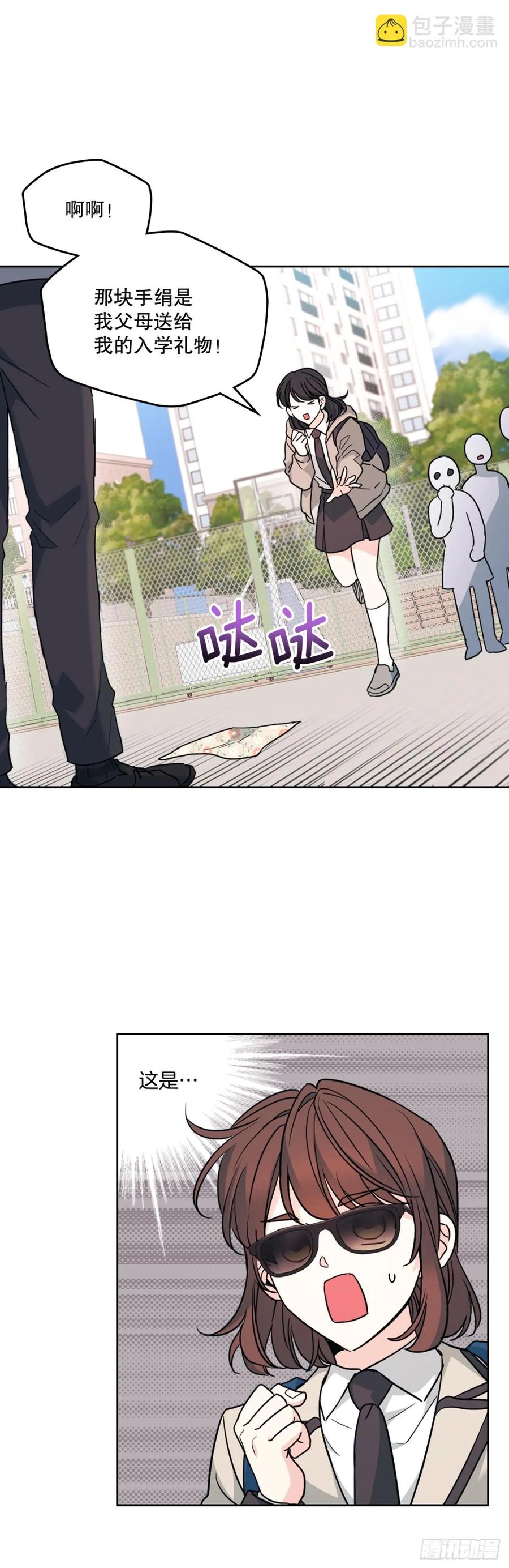 214.分班-网络小说的法则-DNCWEBTOONBiz（第13张）