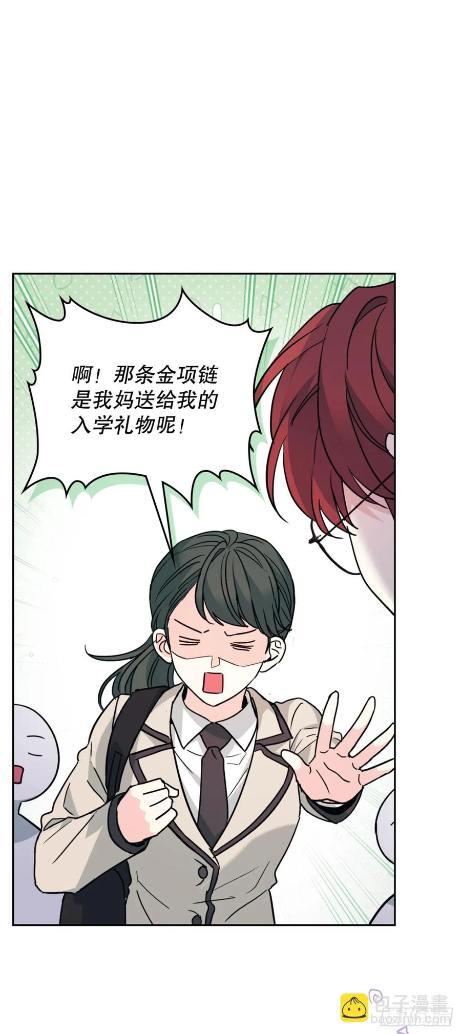 214.分班-网络小说的法则-DNCWEBTOONBiz（第16张）