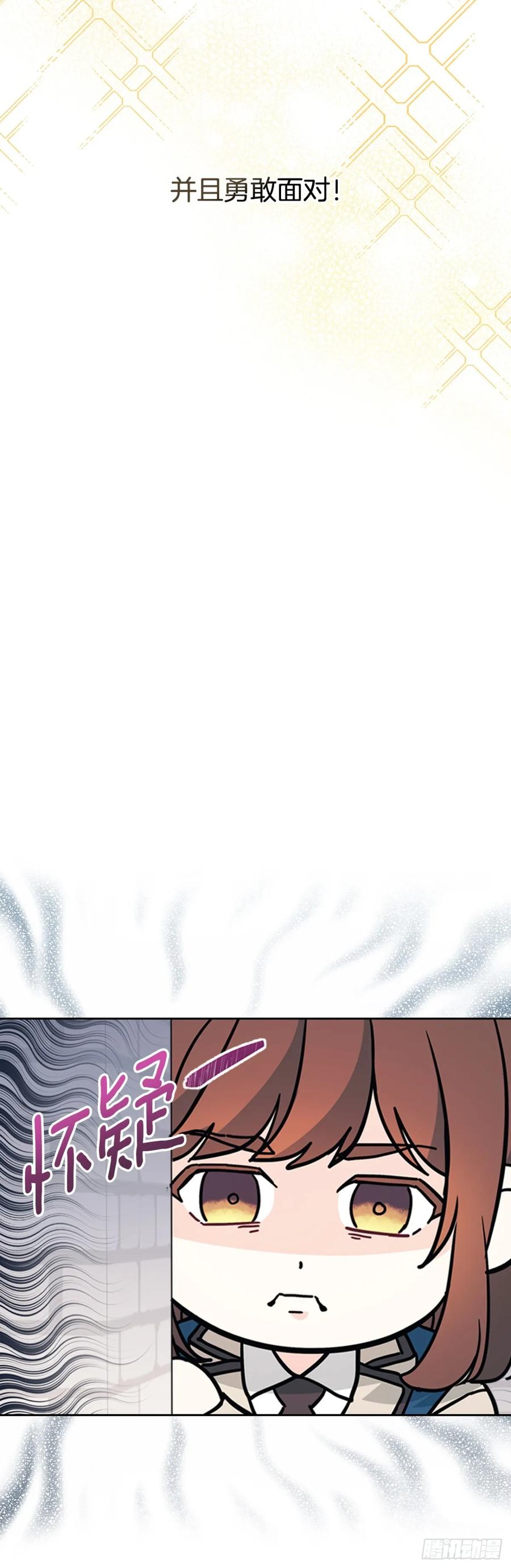 214.分班-网络小说的法则-DNCWEBTOONBiz（第4张）