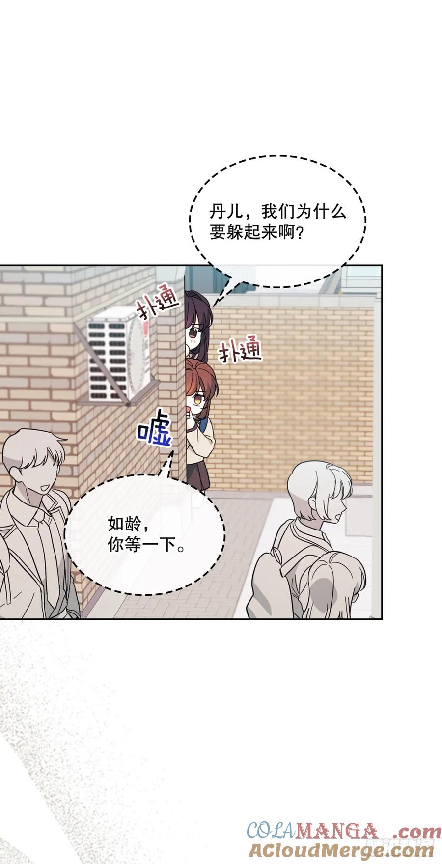214.分班-网络小说的法则-DNCWEBTOONBiz（第5张）