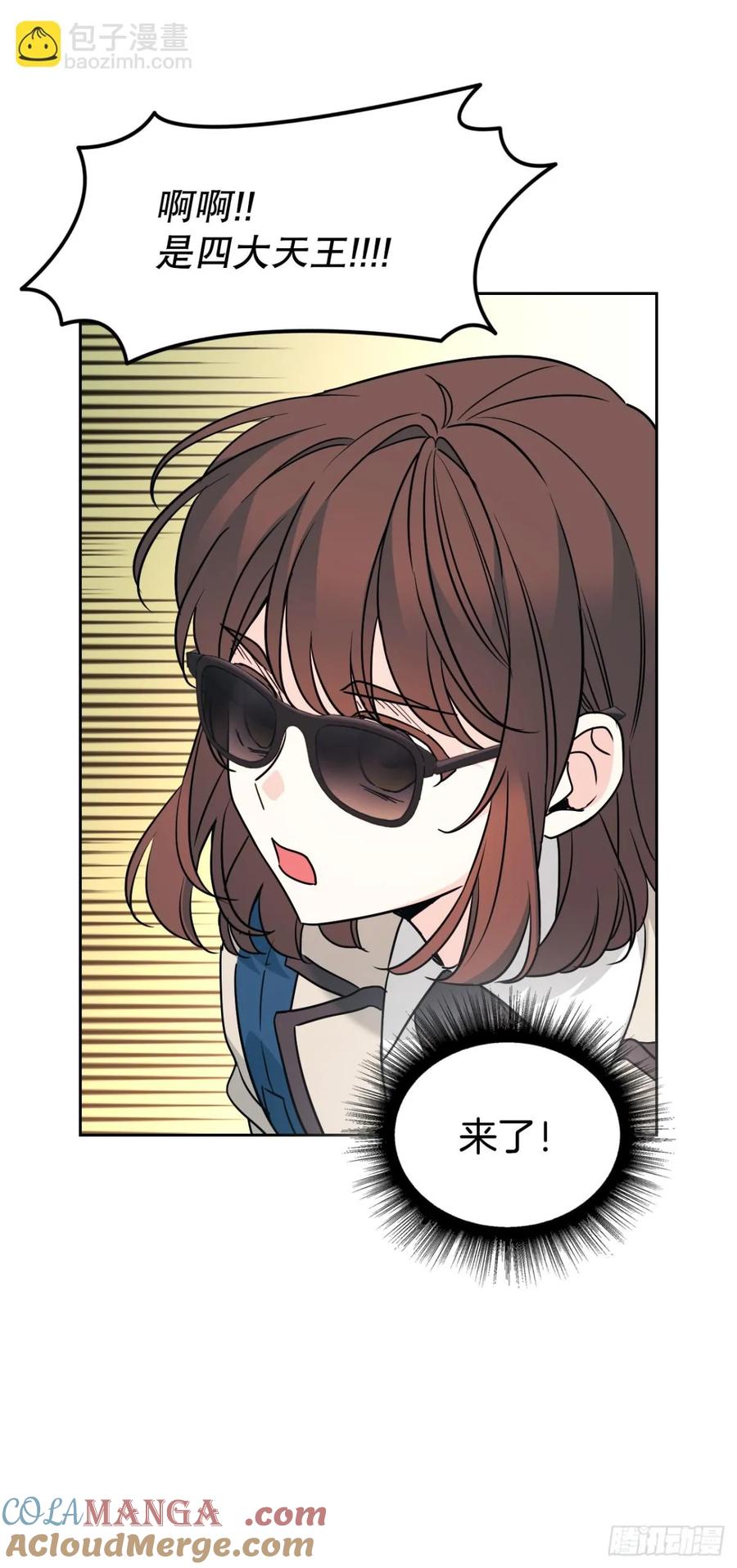 214.分班-网络小说的法则-DNCWEBTOONBiz（第8张）