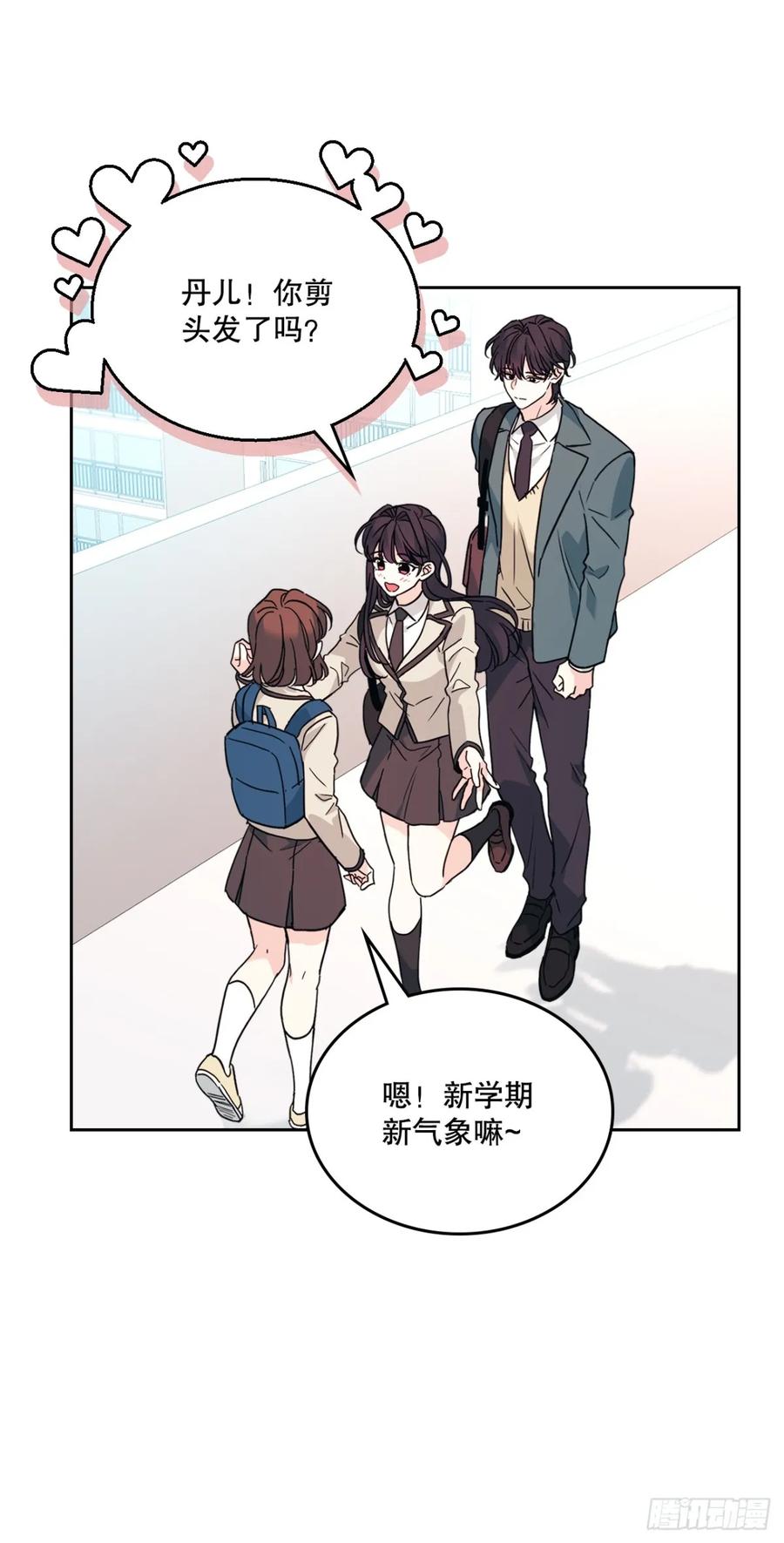 214.分班-网络小说的法则-DNCWEBTOONBiz（第1张）