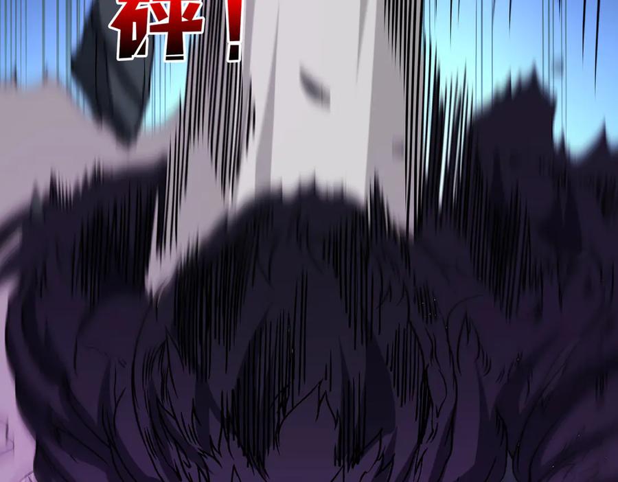 第41话逆罪神器·暴怒之罚-开局兼任黑龙boss，我无敌了-扑土（原著）+虎岫工作室（第11张）