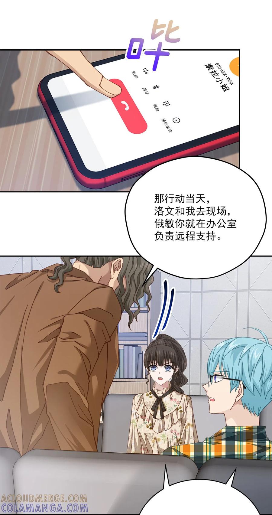 第45话配合-四分之一的秘密-搜狐畅游（第31张）