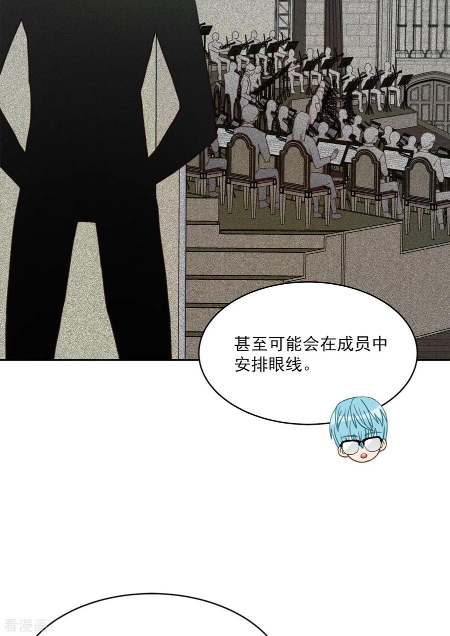 第45话配合-四分之一的秘密-搜狐畅游（第28张）
