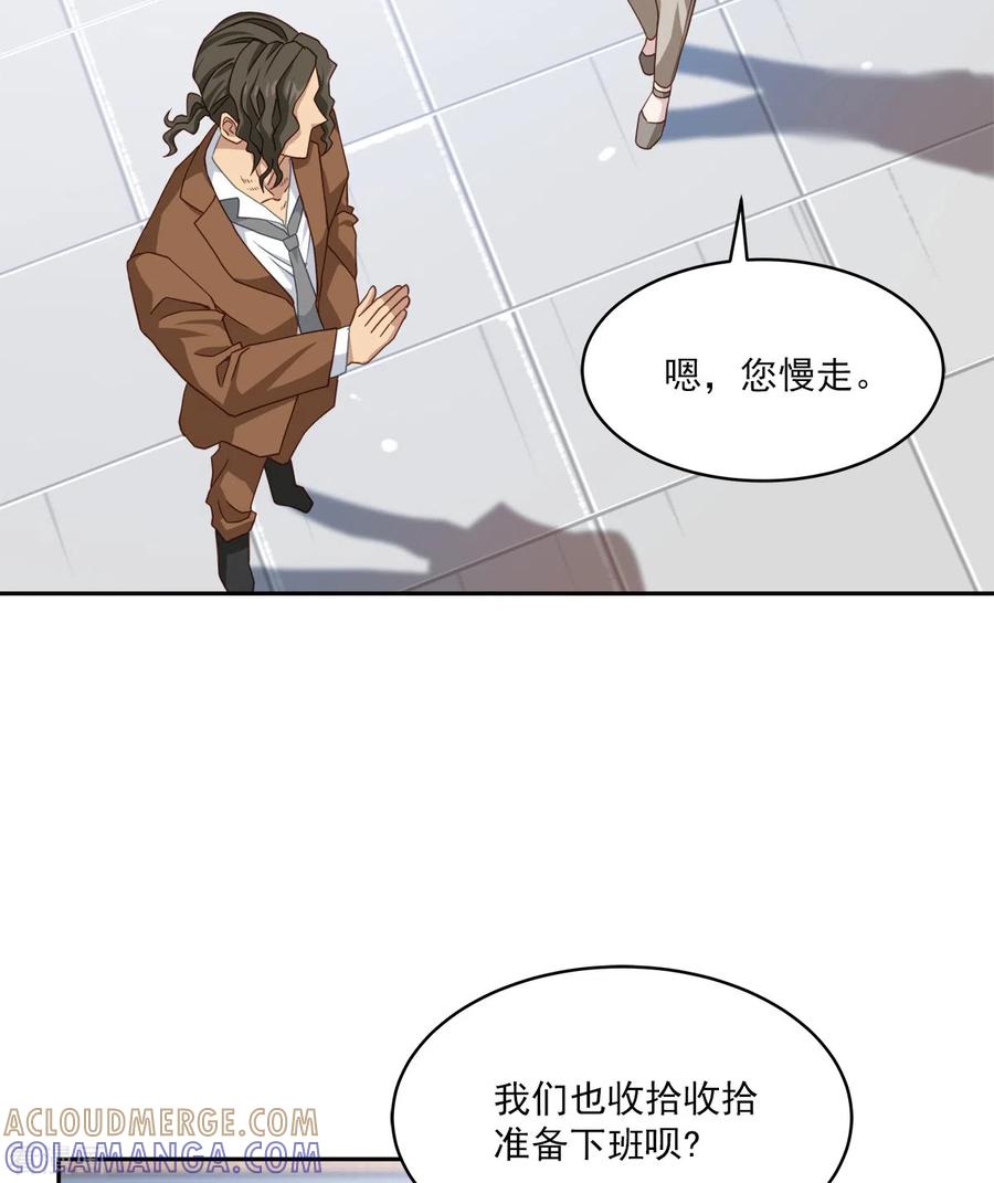第45话配合-四分之一的秘密-搜狐畅游（第33张）