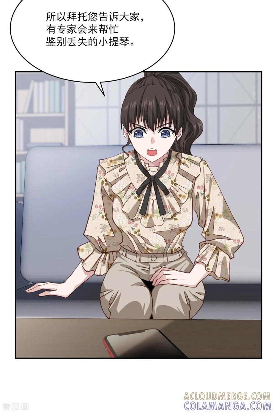 第45话配合-四分之一的秘密-搜狐畅游（第29张）