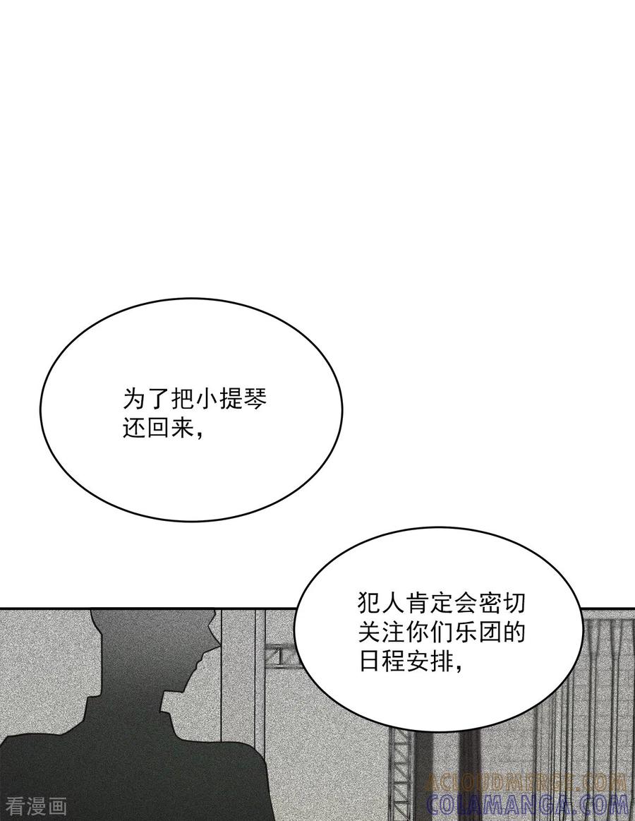 第45话配合-四分之一的秘密-搜狐畅游（第27张）
