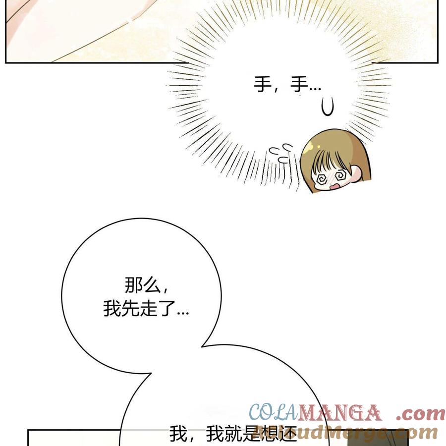 第06话-拜托放过艾米丽小姐吧-서정（第9张）