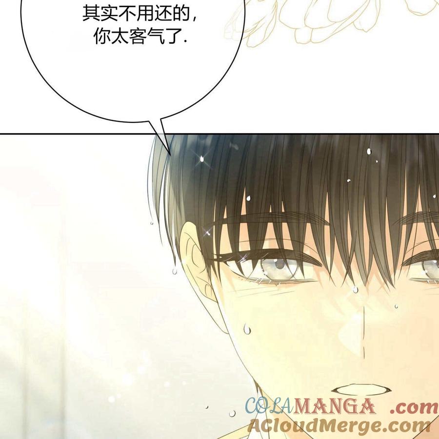 第06话-拜托放过艾米丽小姐吧-서정（第5张）