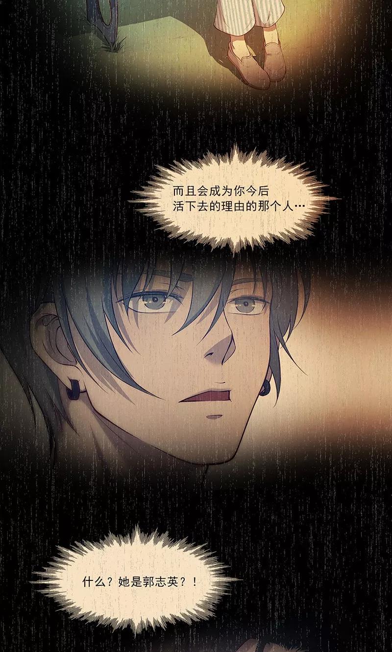 第65话-替身名媛-阿里文化︱一波人（第16张）