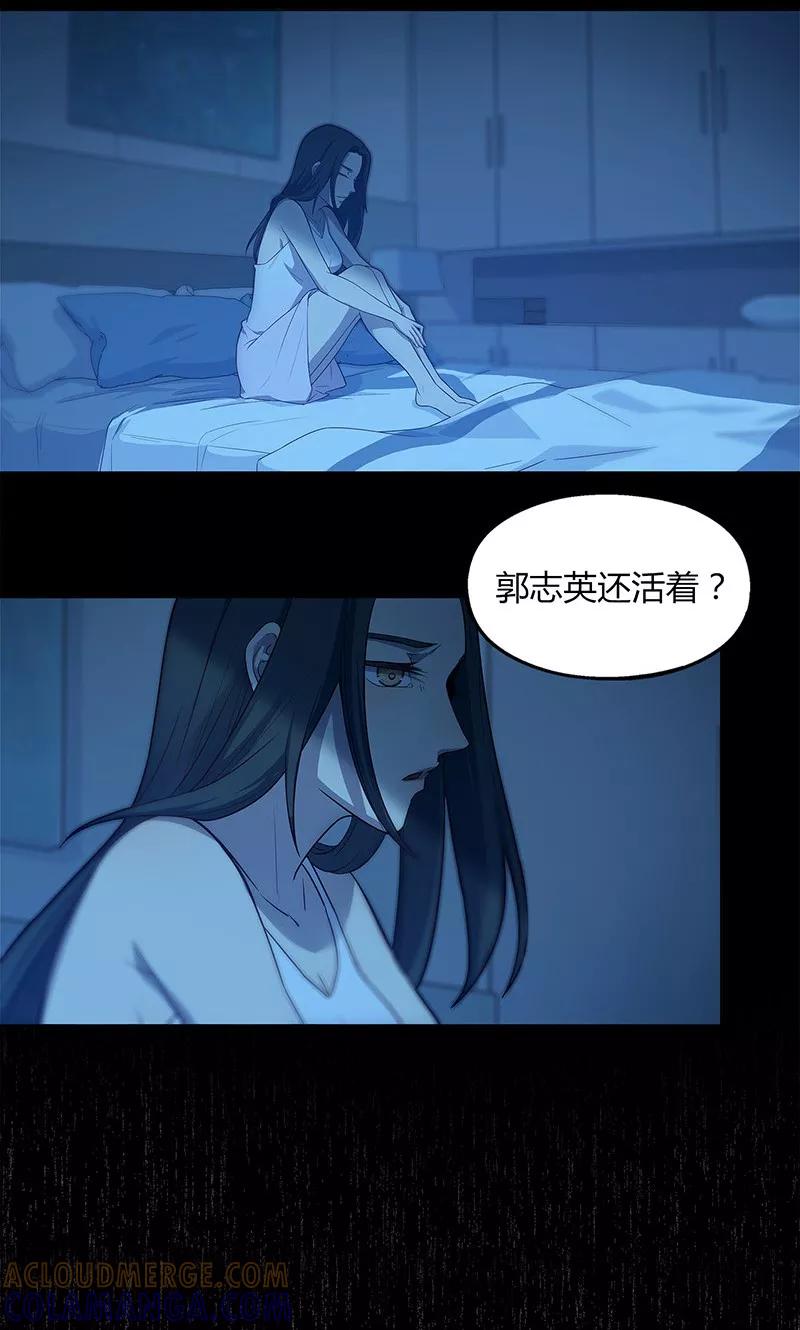 第65话-替身名媛-阿里文化︱一波人（第13张）