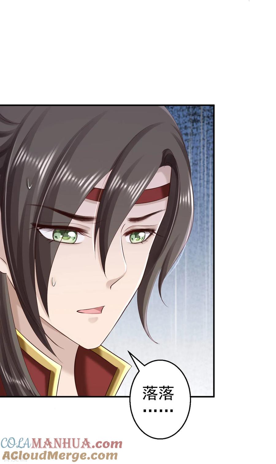 第63话拜访江太师-步步毒谋：血凰归来-二次元动漫 仟绘动漫（第9张）